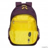 Рюкзак школьный GRIZZLY RG-361-3 фиолетовый