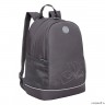 Рюкзак школьный GRIZZLY RG-263-7/1 (/1 серый)