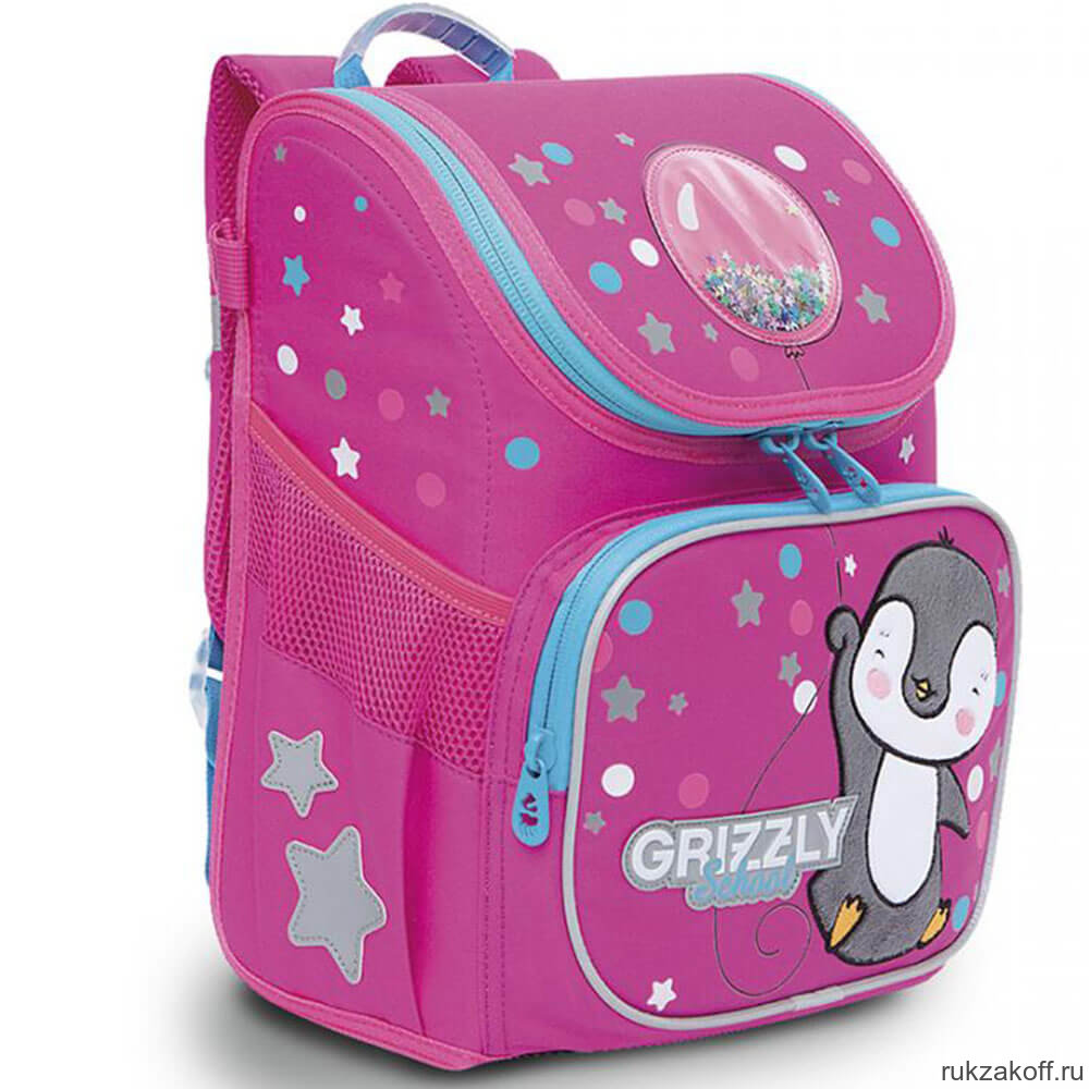 Рюкзак школьный Grizzly RAl-194-3 малиновый - фуксия
