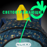 Дошкольный рюкзак NUKKI NKD8-B-1 синий трансформер