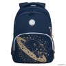 Рюкзак школьный GRIZZLY RG-460-2/1 (/1 синий)