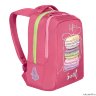 Рюкзак школьный Grizzly RG-066-1/4 (/4 ярко - розовый)