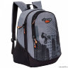 Школьный рюкзак Orange Bear VI-64 Серый