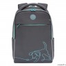 Рюкзак школьный GRIZZLY RG-267-4/1 (/1 серый)