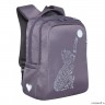 Рюкзак школьный GRIZZLY RG-266-3/2 (/2 серый)