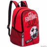 Рюкзак школьный Grizzly RB-863-2 Красный