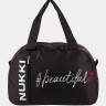 Спортивная сумка Nukki NUK-SP-05 черный надпись