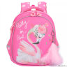 Рюкзак школьный Grizzly RAz-086-6 Розовый