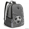 Рюкзак школьный Grizzly RB-151-5 серый
