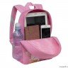 Рюкзак детский GRIZZLY RK-276-2 розовый