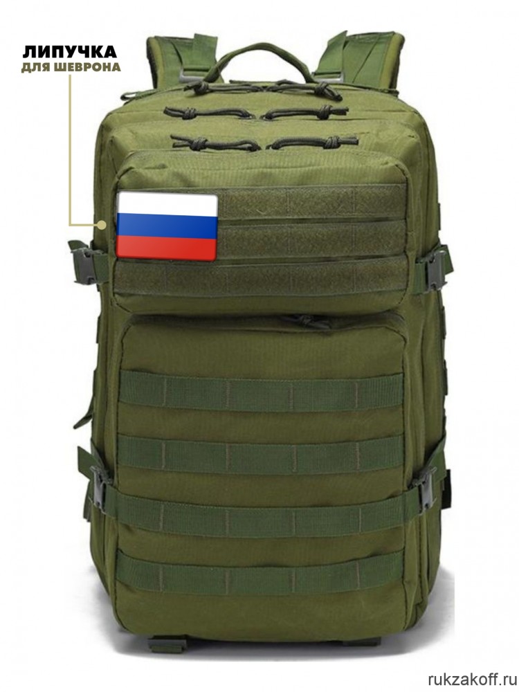 Рюкзак тактический военный армейский походный 45 л TT-010 Khaki