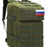 Рюкзак тактический военный армейский походный 45 л TT-010