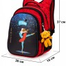Рюкзак SkyName R1-039-M + брелок мишка + мешок