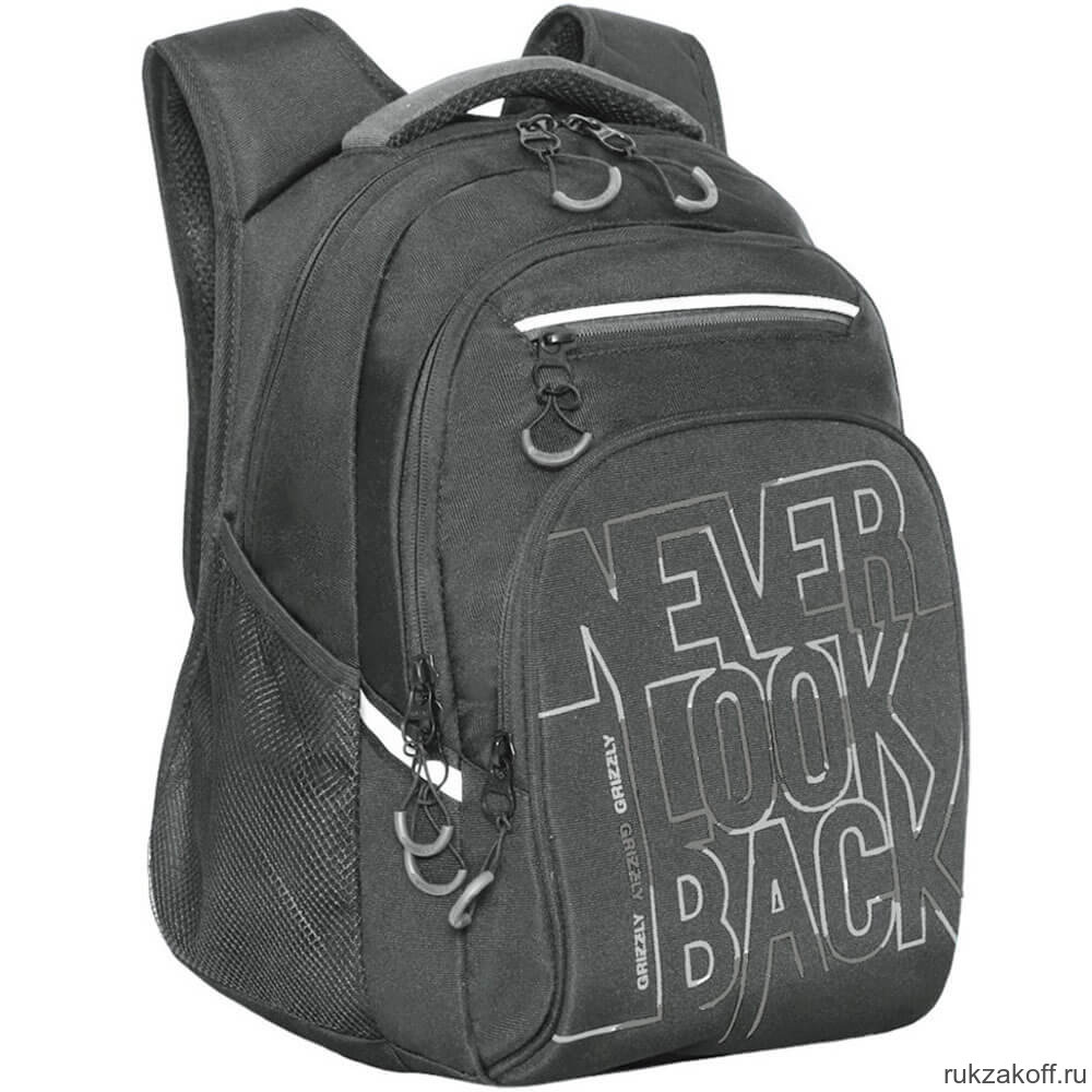 Рюкзак школьный Grizzly RB-150-2 серый